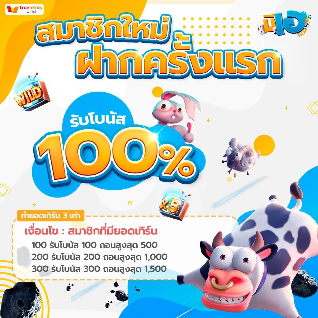 สมัครสล็อต เว็บตรง รวมเกมสล็อตใหม่ล่าสุด 2023 เล่นง่าย ได้เงินจริง