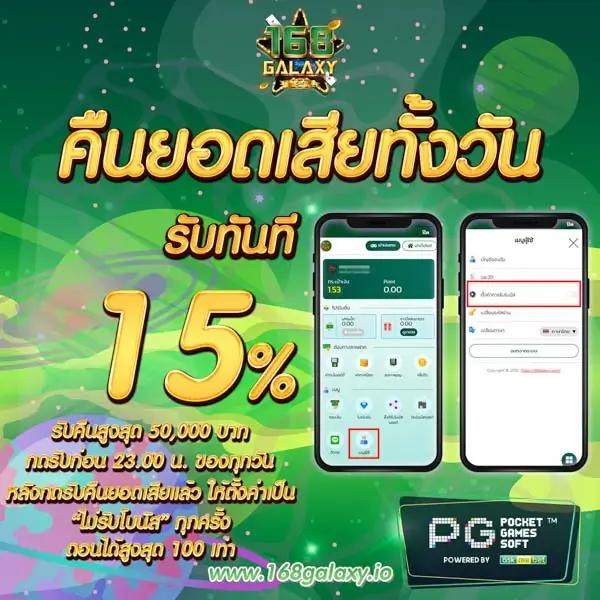 สมัครสล็อตเว็บตรง เว็บสล็อตแท้ ระบบปลอดภัย รับเทิร์นต่ำที่สุด