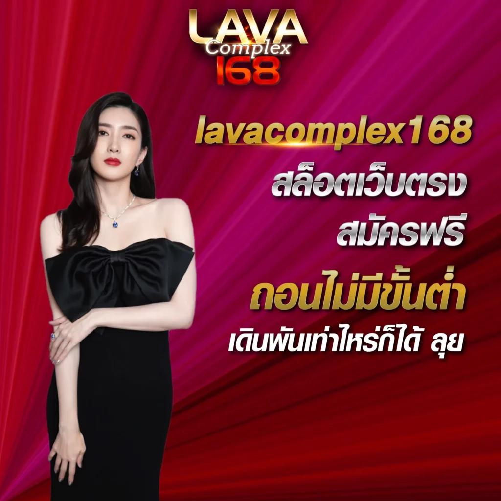 สมัครเกมคาสิโนออนไลน์ ผลบอลสดสำรอง 1 รับโบนัสทันที โปรโมชั่นสุดคุ้ม
