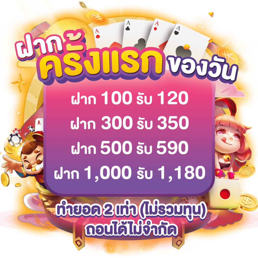 สมัครเว็บคาสิโน Super 1688 มาตรฐานใหม่ บริการสุดล้ำ 2024