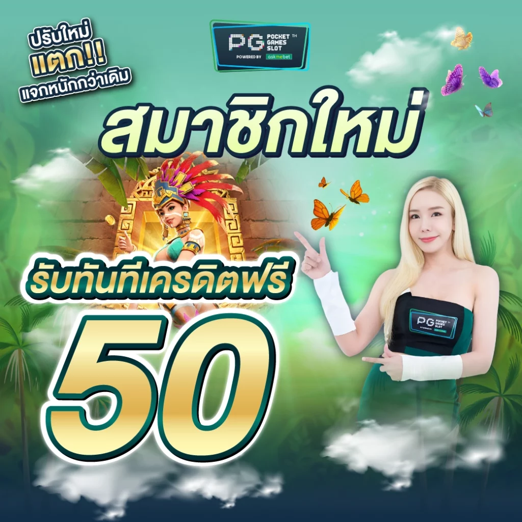 สมัครเว็บหวย เว็บหวยออนไลน์จ่ายเต็มระบบสะดวกทุกการเดิมพัน