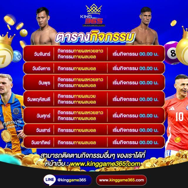 สัมผัสความสนุกกับ ผลบอลสดg พนันออนไลน์อันดับ1 เล่นง่าย จ่ายจริง