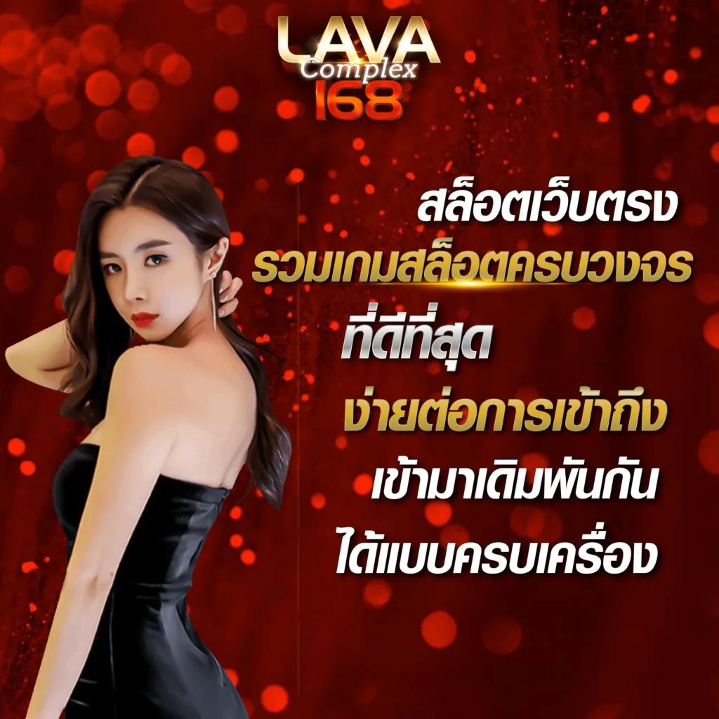สัมผัสประสบการณ์การเดิมพันครบวงจรกับ lucabet 44 ค่ายเกมใหม่ล่าสุดในไทย