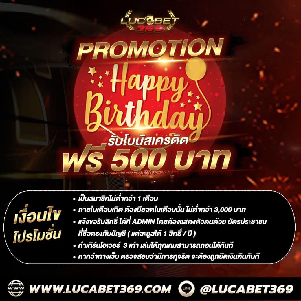 สมาชิกใหม่ ฝาก 1 รับ 50 วอ เลท โปรโมชั่นสุดคุ้มสำหรับนักพนัน