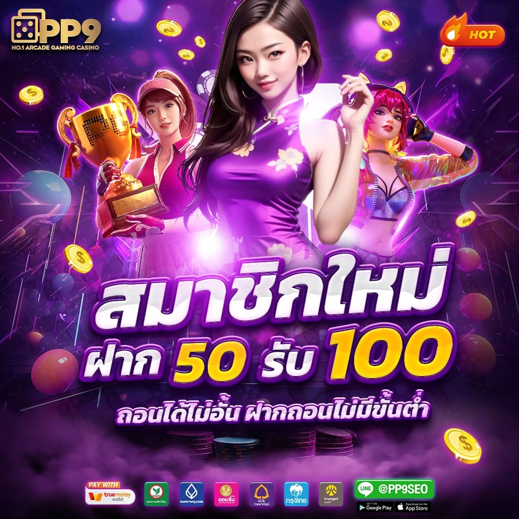 สุ่มเลขที่เป็ด เว็บในไทย รวมเกมดัง ระบบทันสมัย เล่นง่าย โบนัสแตกหนัก