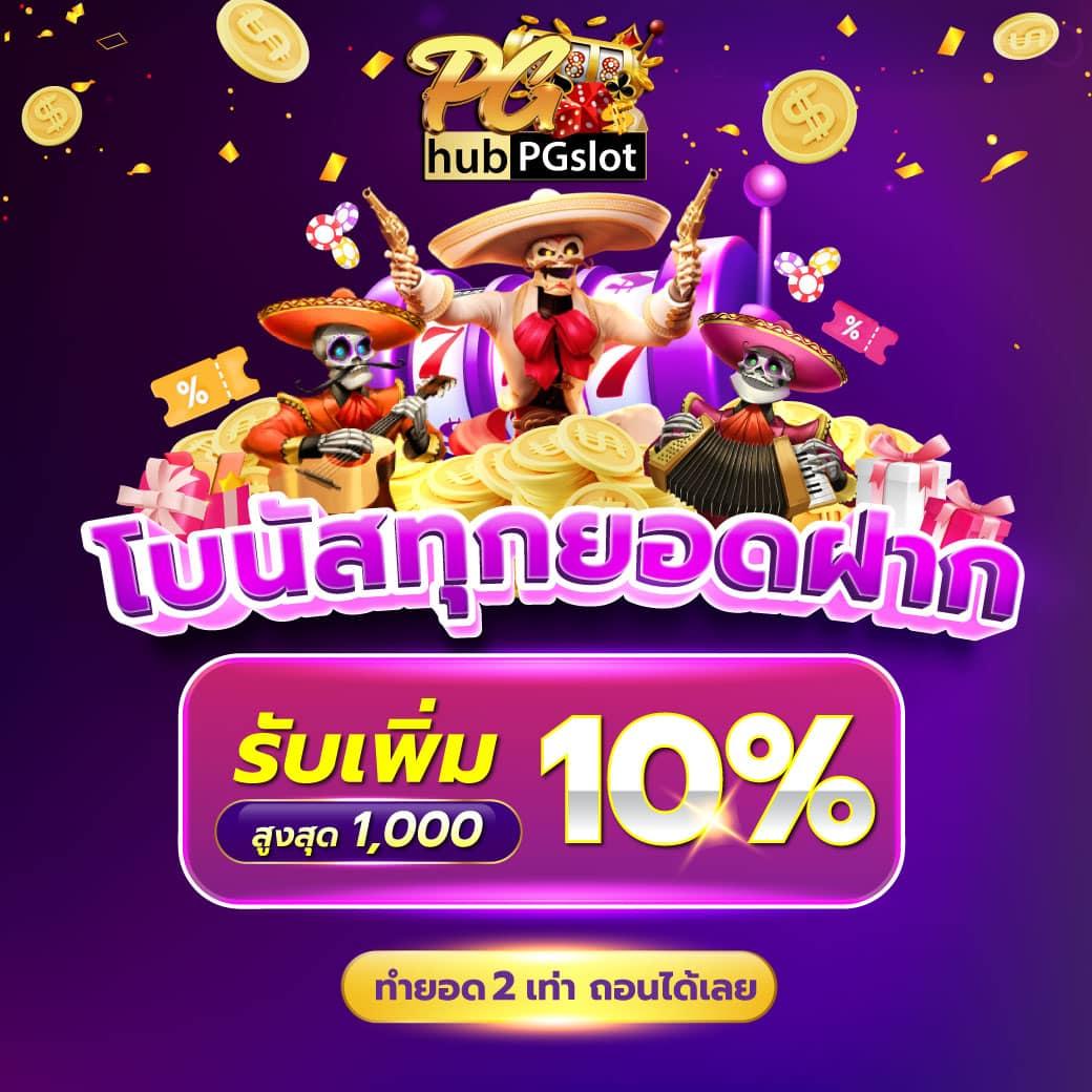 สยามสปอร์ต คาสิโน เว็บตรง สล็อต บาคาร่า แทงบอล อันดับ 1