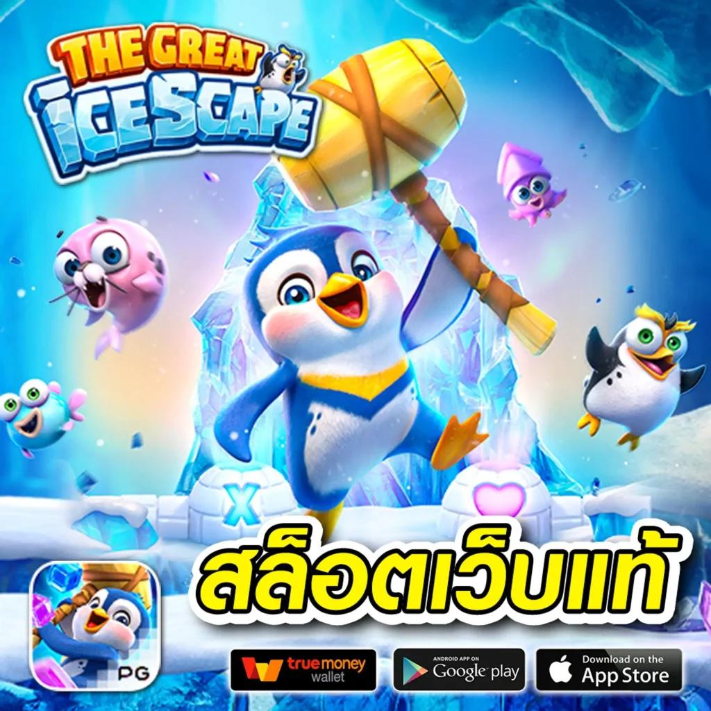 สู่ระบบ G2G8B คาสิโนอออนไลน์ยอดนิยม สมัครเข้าใช้งานตอนนี้