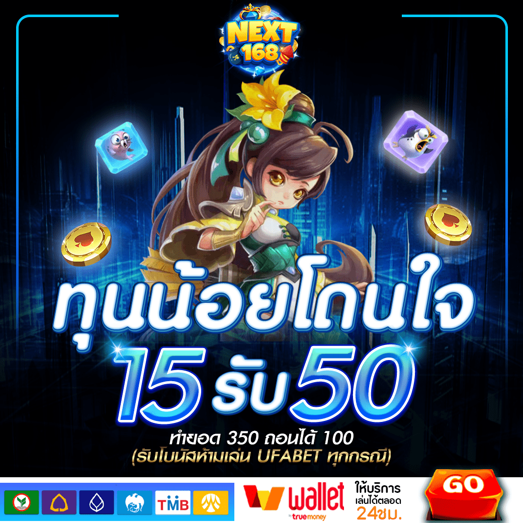 สุราก้าวหน้า คาสิโนออนไลน์ครบวงจร เล่นง่าย จ่ายจริง 2024