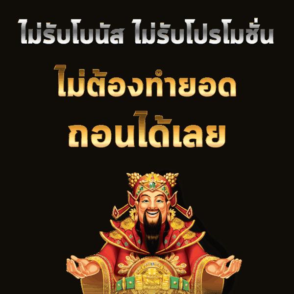 สล็อ คาสิโนอันดับหนึ่ง รวมเกมสล็อตสุดมันส์ ระบบทันสมัย ทีมงานมืออาชีพ