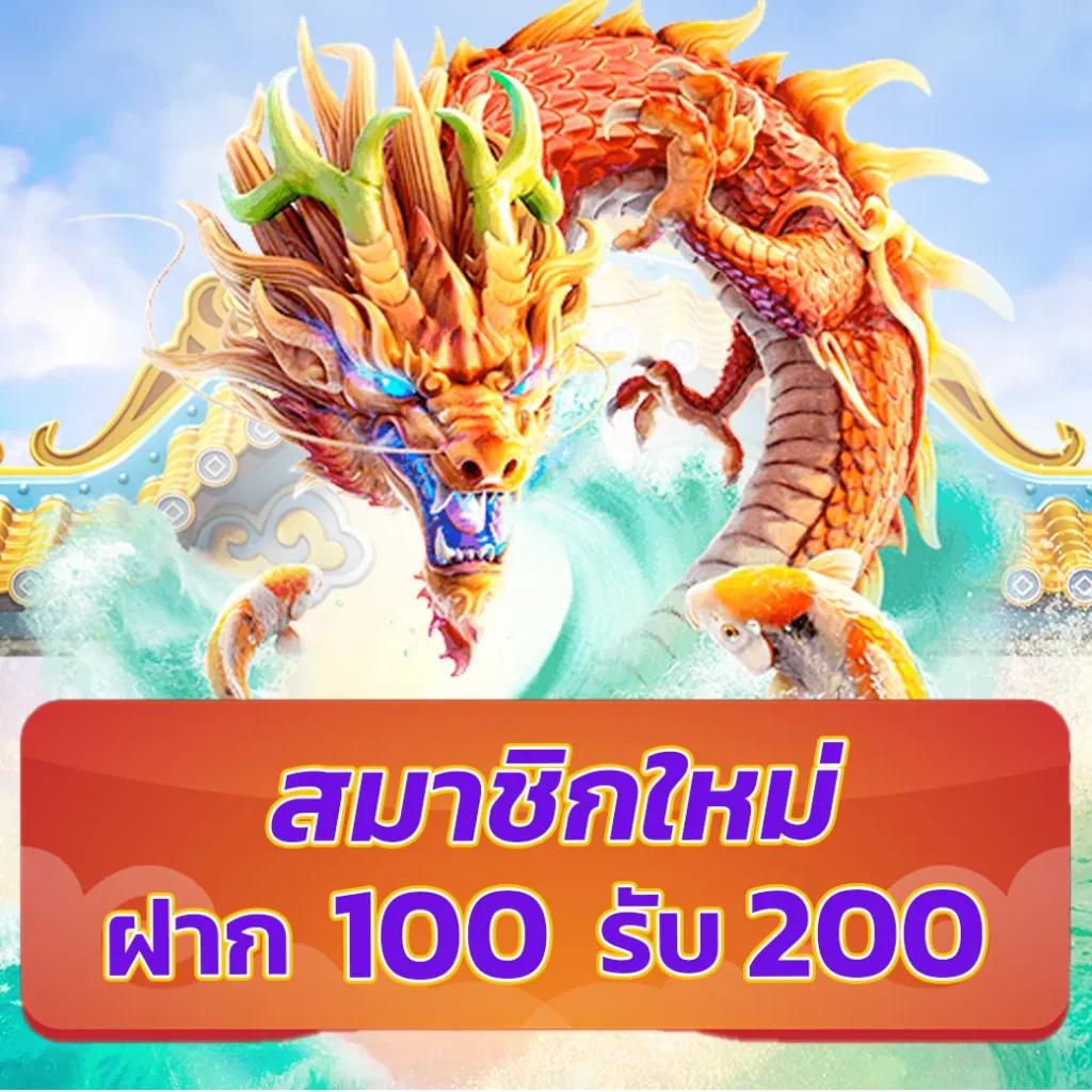 สล็อดทดลอง เว็บตรงไม่ผ่านเอเย่นต์ โบนัสแตกง่ายที่สุดในไทย