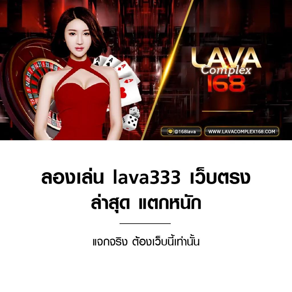 สล็อต101 แหล่งรวมเกมสุดฮิต เดิมพันง่าย จ่ายเต็มทุกยอด