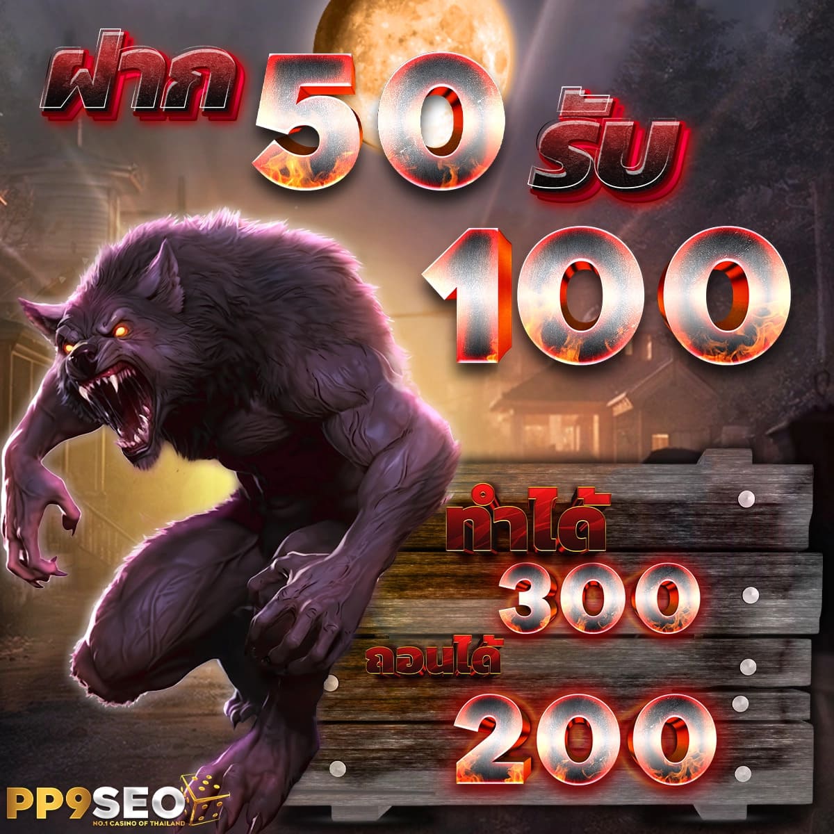 สล็อต10รับ100 รวมโปรใหม่ล่าสุด แค่สมัครก็รับได้เต็มๆ