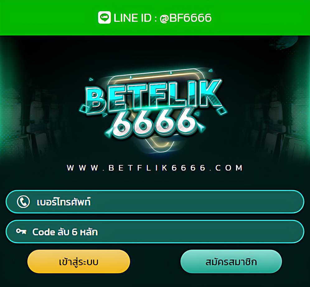 สล็อต1688 ทางเข้า เว็บตรง เล่นง่าย จ่ายจริง โปรโมชั่นเด่น