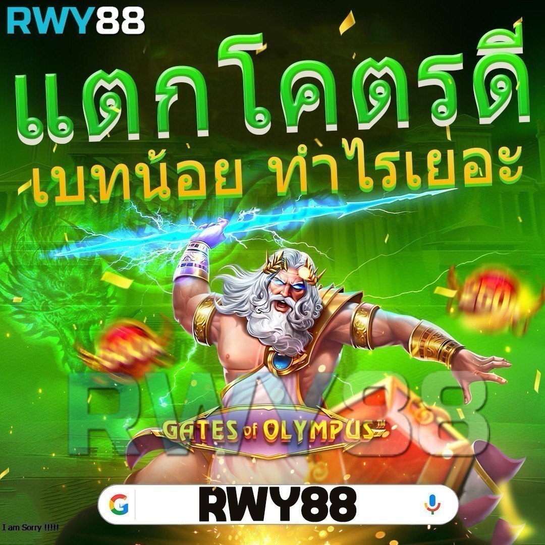 สล็อต168 โอนผ่าน วอ เลท ไม่มีขั้นต่ำ ฝากถอนง่าย เว็บตรงไม่ผ่านเอเย่น