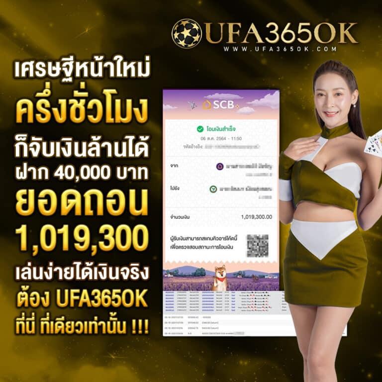 สล็อต168bet เว็บตรง รวมทุกเกมส์โบนัสแตกง่ายล่าสุดในไทย