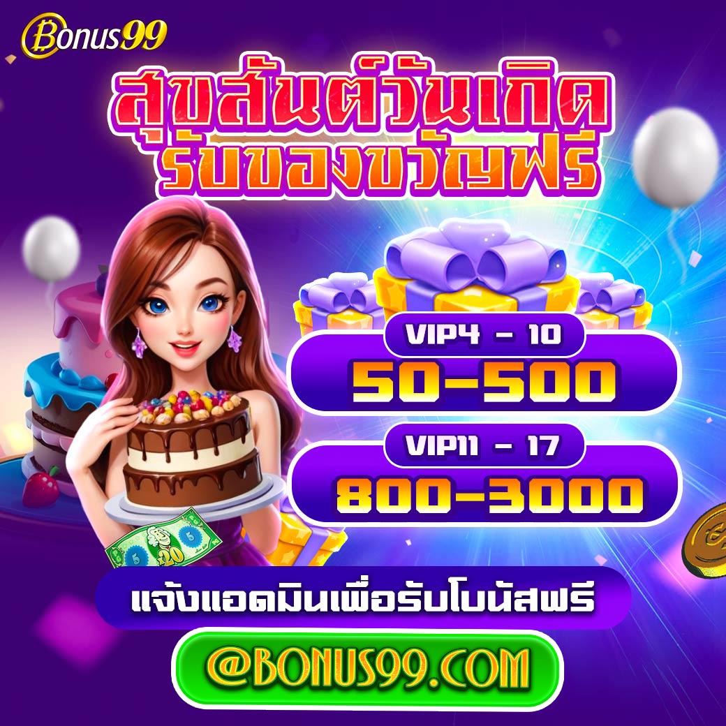 สล็อต24 คาสิโนออนไลน์เว็บตรง ฝากถอนไม่มีขั้นต่ำ พร้อมระบบออโต้แน่นอน