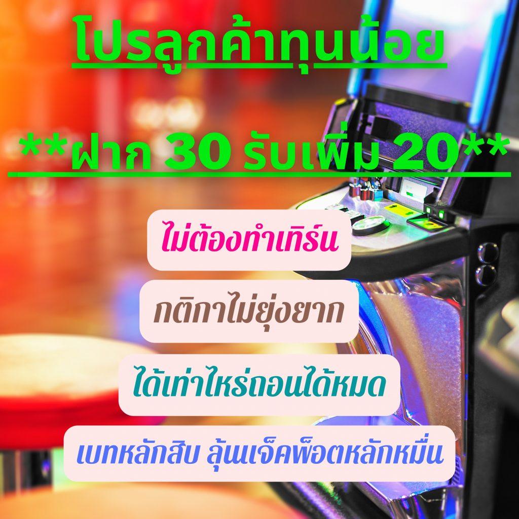 สล็อต282 เว็บตรงรวมสล็อตแตกง่าย อัปเดตใหม่ล่าสุด 2023