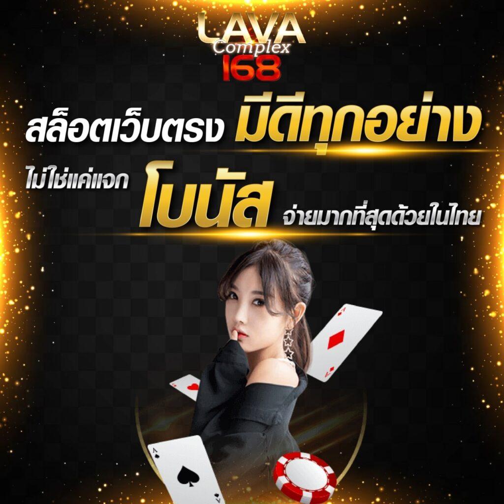 สล็อต689 เว็บคาสิโนออนไลน์อันดับหนึ่งยอดนิยมในไทย ระบบออโต้ที่ปลอดภัย