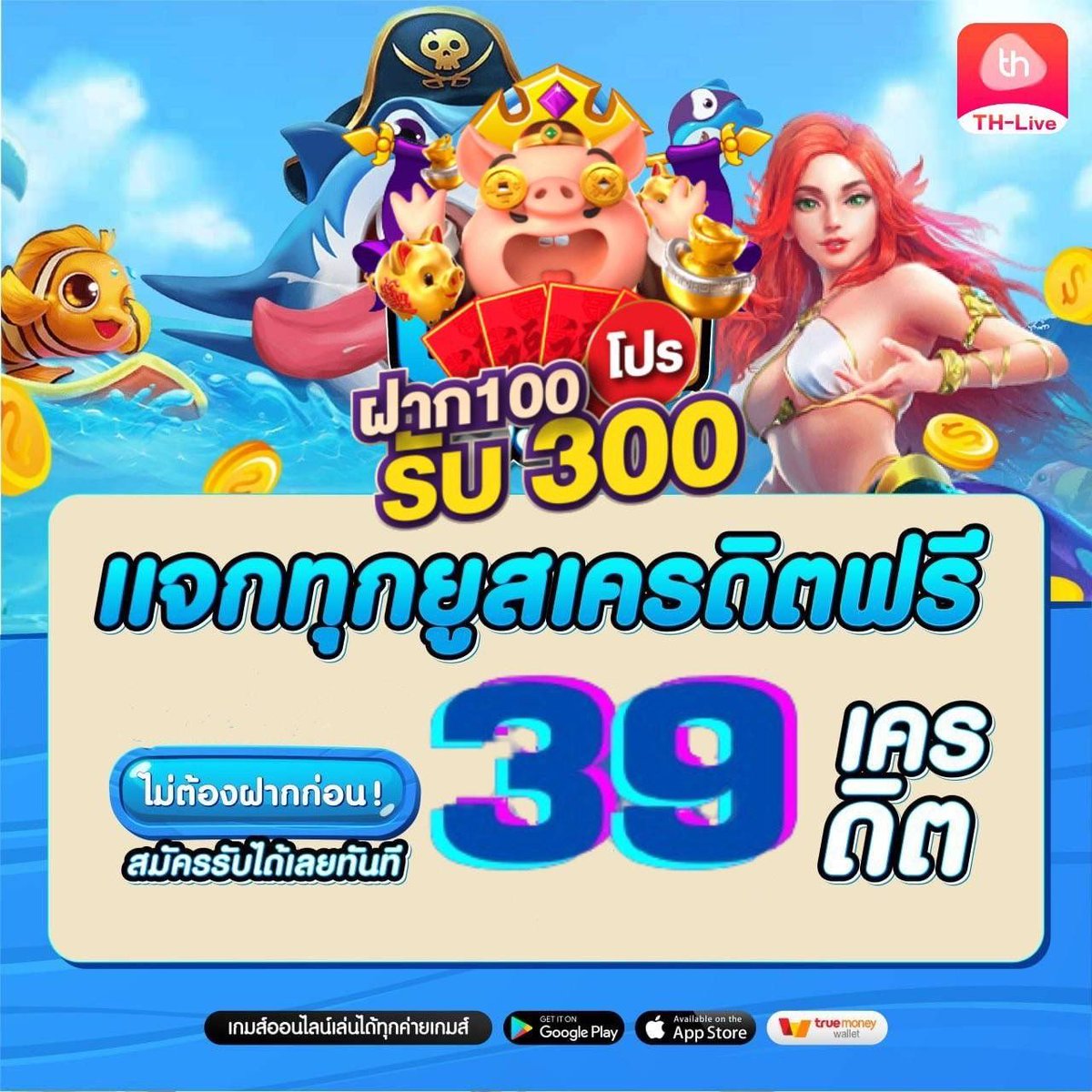 สล็อต689วอเลท เว็บหลัก รวมเกมสล็อตแตกง่าย มาตรฐานสูง