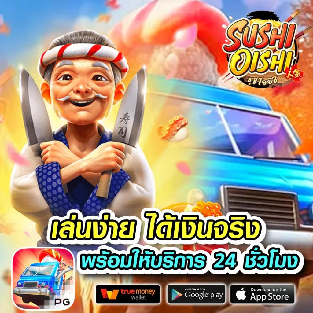สล็อต777 วอลเล็ต เว็บตรง ครบวงจร สล็อตฝากง่าย โปรโมชั่นแรง