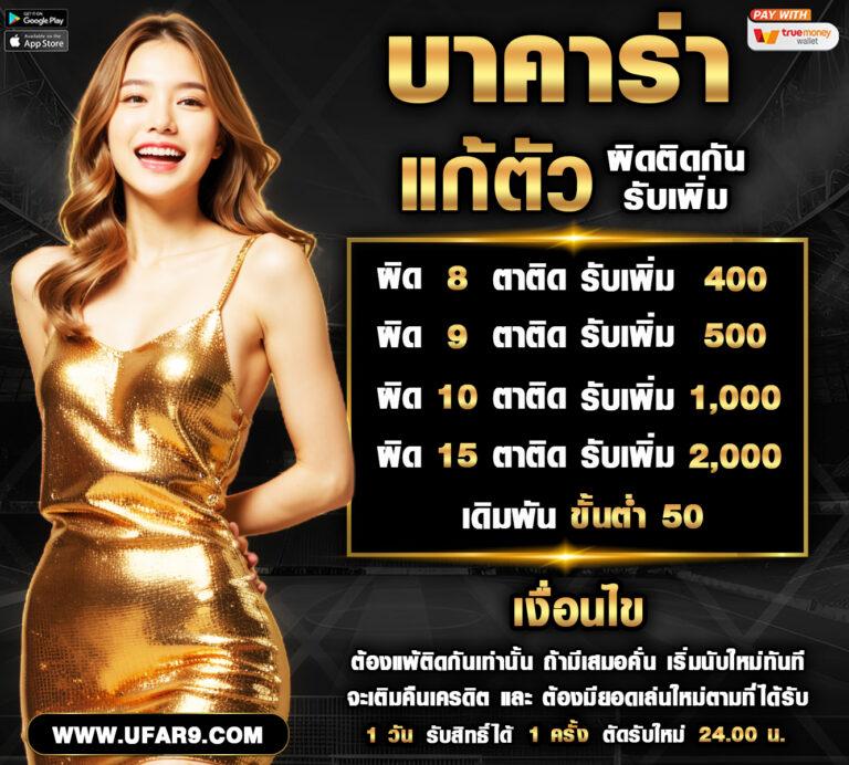 สล็อต777ฟรีเครดิต สมัครรับโบนัสจัดเต็ม แค่คลิกเดียวเท่านั้น