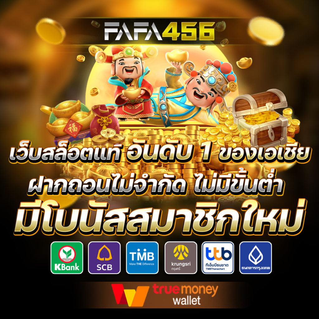สล็อต777โจ๊กเกอร์ คาสิโนใหม่ล่าสุด รวมเกมฮิตแตกง่าย โบนัสใหญ่ 2024
