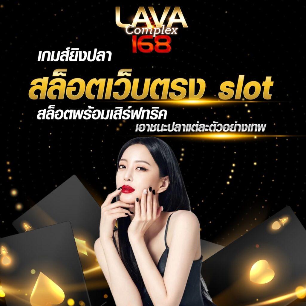 สล็อต789เว็บตรง คาสิโนออนไลน์อันดับหนึ่ง ระบบมั่นคง ครบทุกเกม