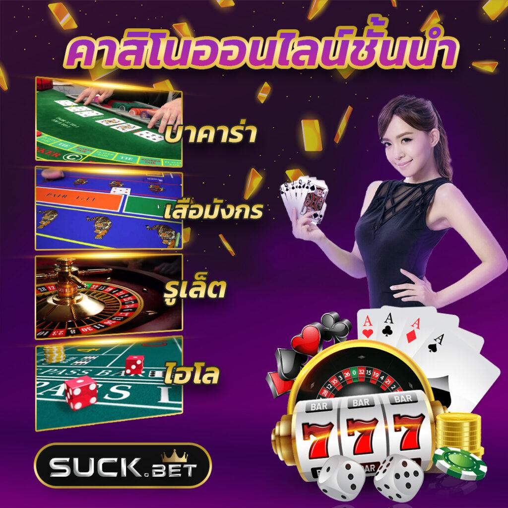 สล็อต888วอลเล็ต แหล่งทำเงินสุดฮิต เล่นง่ายสมัครทันที