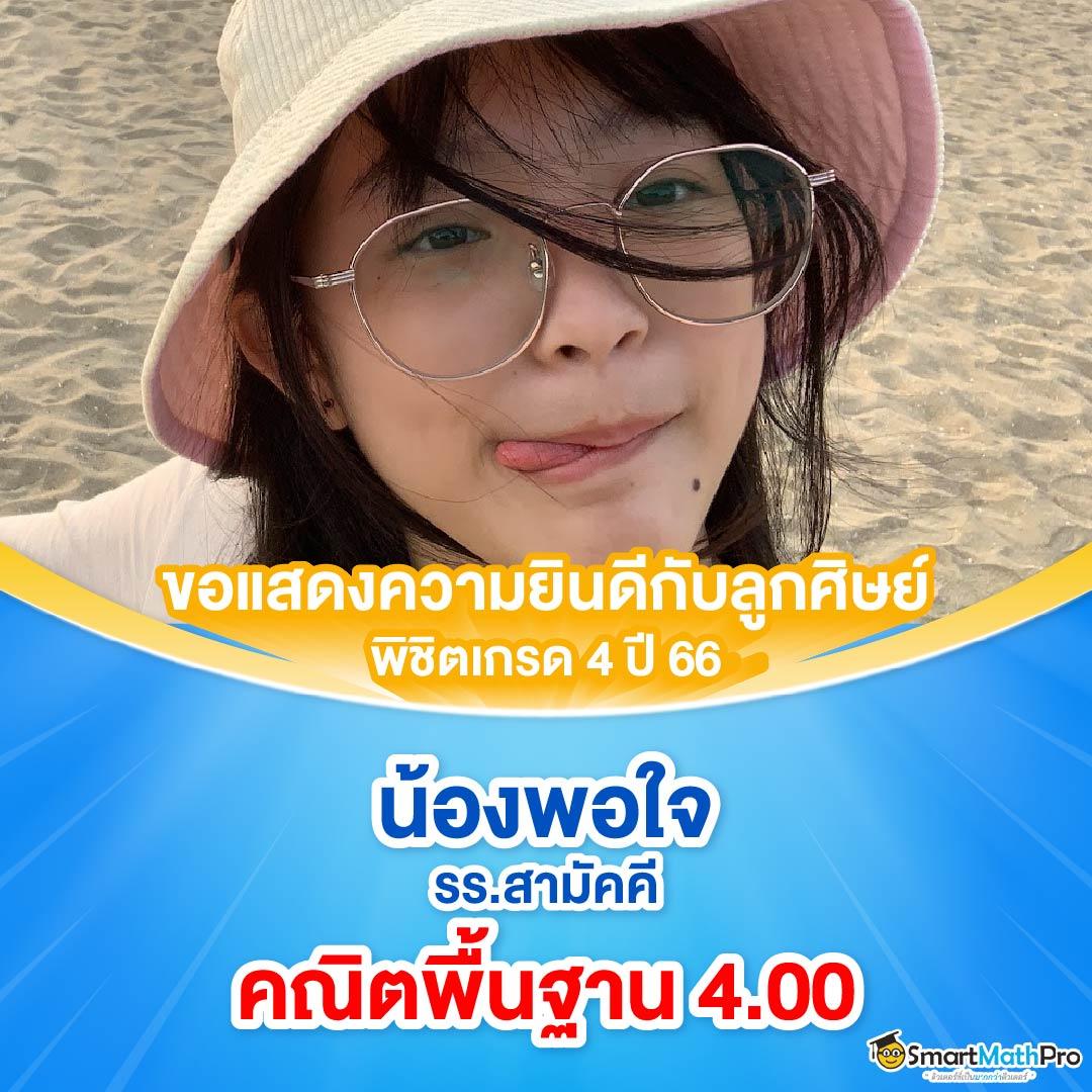 สล็อต888เว็บตรง รวมเกมสล็อตแตกง่ายใหม่ล่าสุด 2024