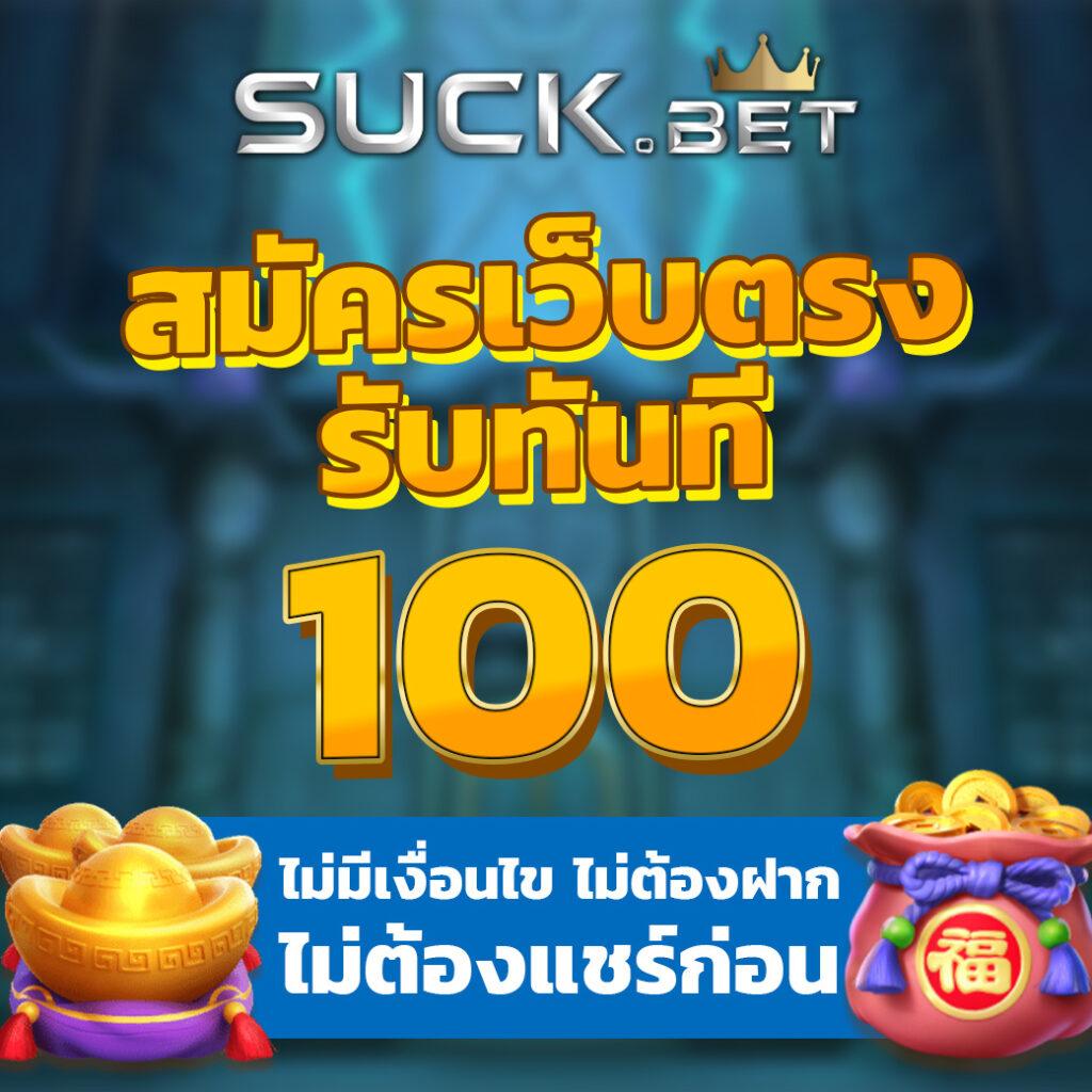 สล็อตKTV VIP เว็บตรง รวมเกมสล็อตยอดนิยม 2024 เล่นฟรี