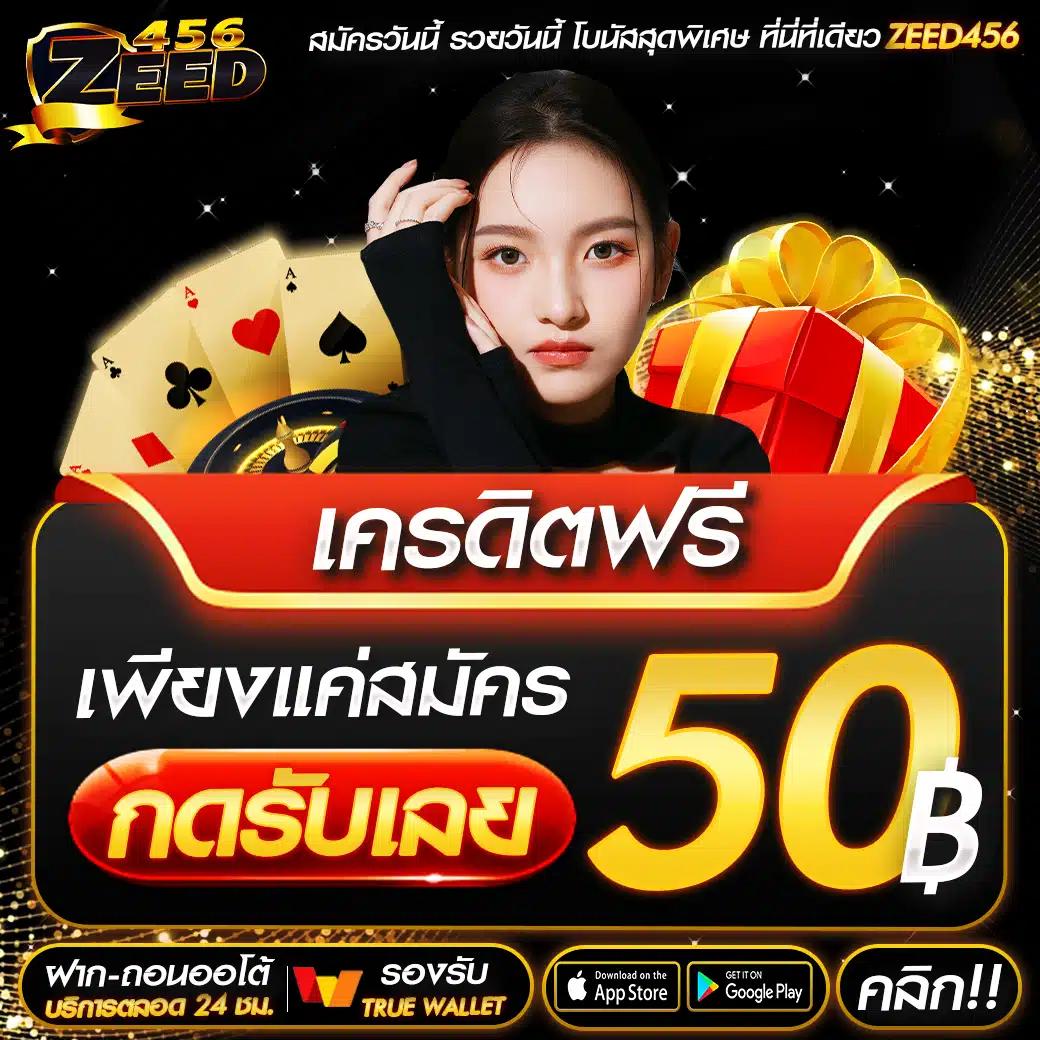 สล็อต 101 รวมเกมทำเงินล่าสุด พร้อมโปรโมชั่นเด็ด สมัครง่ายไม่ยาก