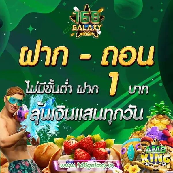 สล็อต 147 เว็บตรง รวมเกมสล็อตแตกง่าย ลุ้นมันส์ทุกวัน