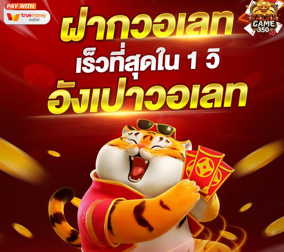 สล็อต 1688 เว็บตรง PG เล่นง่าย พร้อมโบนัสสุดคุ้ม จบในที่เดียว