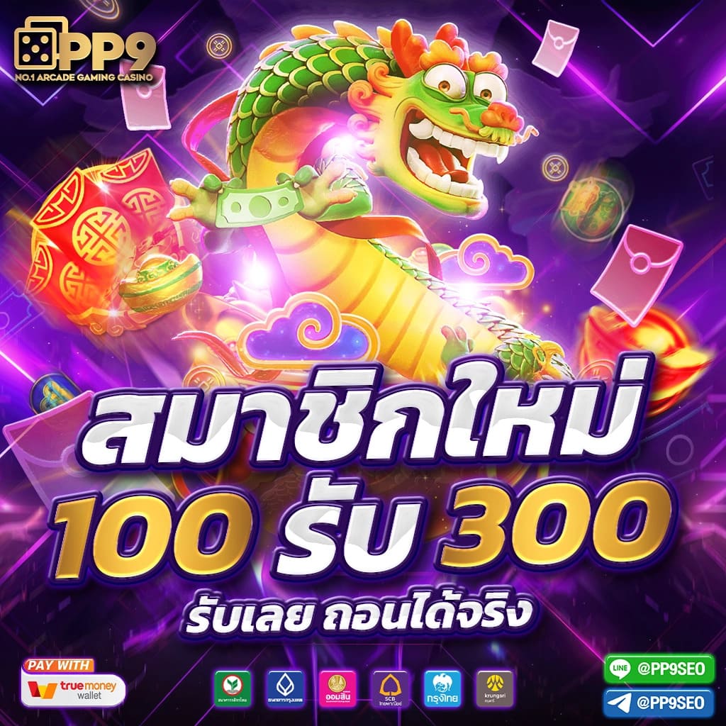 สล็อต 2024 แบรนด์คาสิโนออนไลน์น่าเชื่อถือ เลือกเต็มอิ่มแบบไม่มีสะดุด