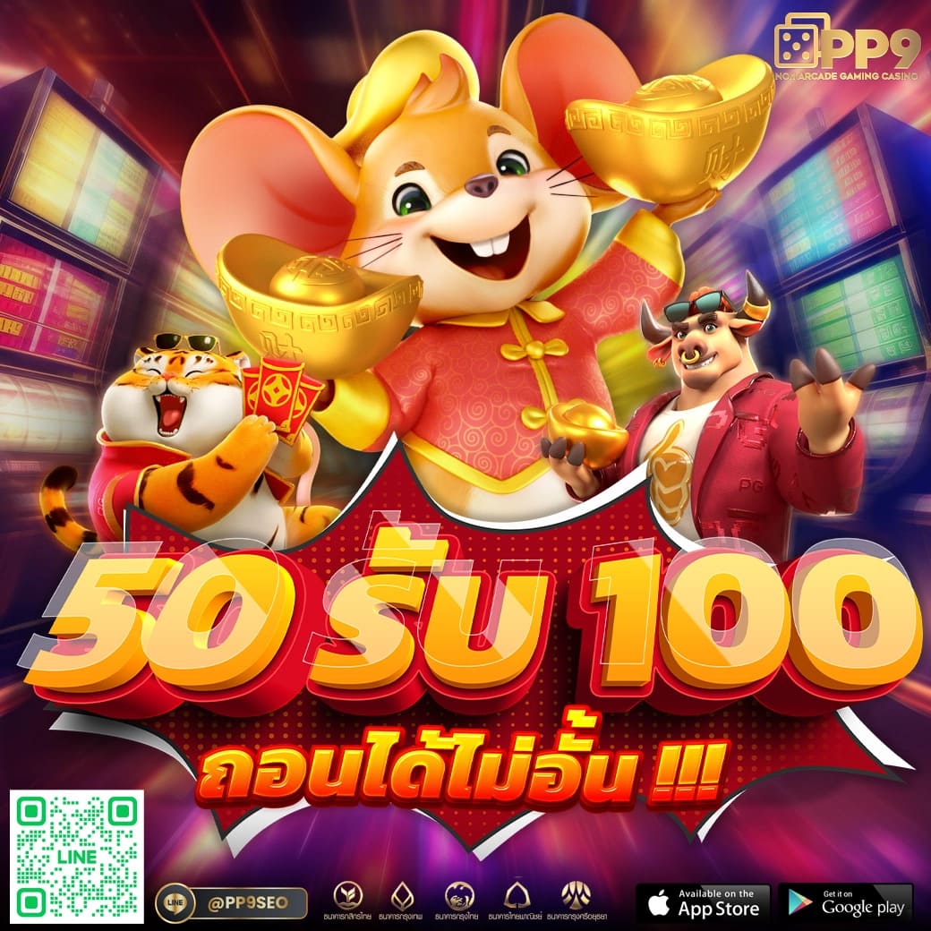 สล็อต 350 เดิมพันสนุกปลอดภัย จ่ายจริง ระบบทันสมัย