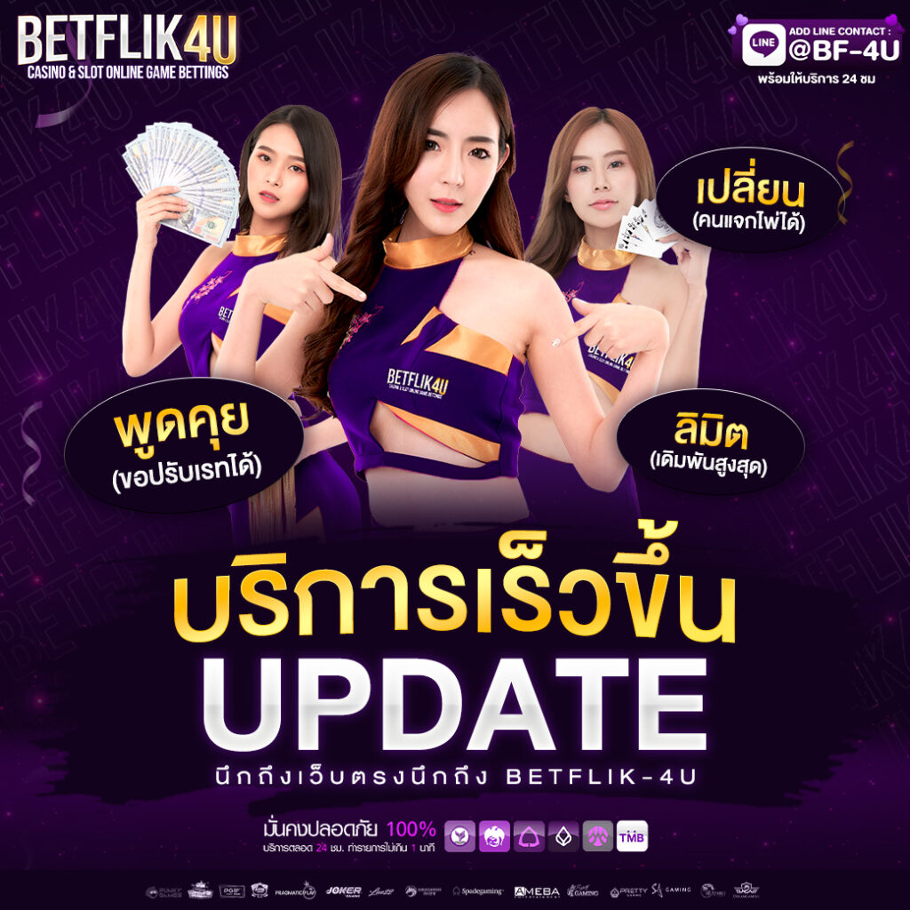 สล็อต 4x4 เว็บใหญ่จ่ายจริง ระบบปลอดภัย ไม่มีขั้นต่ำในการเดิมพัน