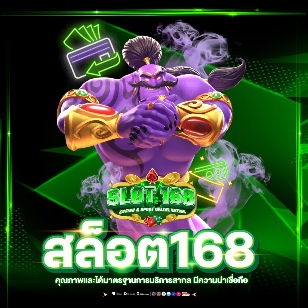 สล็อต 66 เว็บ ตรง บริการทันสมัย มั่นคง เว็บคาสิโนอันดับ 1