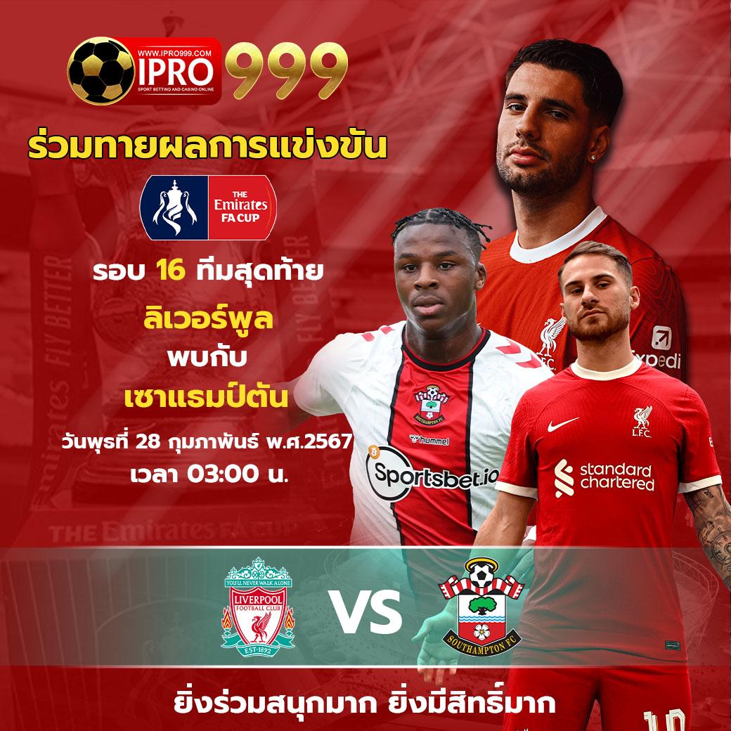 สล็อต 689 วอ เลท แพลตฟอร์มเดิมพันออนไลน์ที่รวมเกมสุดฮิต 2023