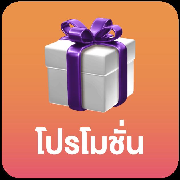 สล็อต 777 เว็บตรง โอกาสทำเงินง่าย ร่วมสนุกได้เต็มที่