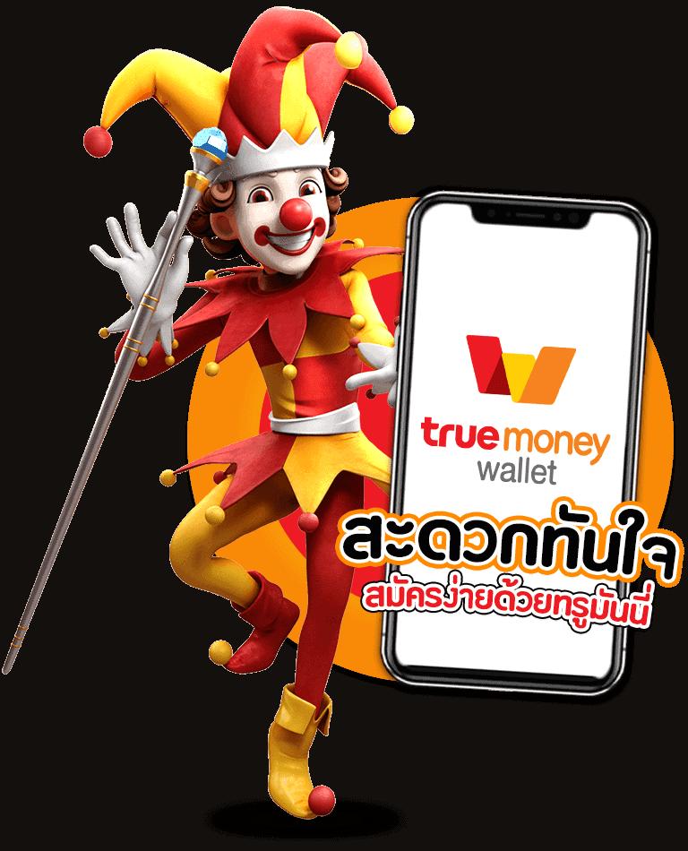 สล็อต 777 เว็บตรงไม่ผ่านเอเย่นต์ มั่นคง ปลอดภัย 2024