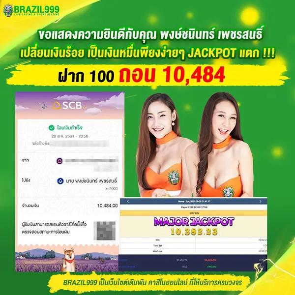 สล็อต 789 ฝาก ถอน true wallet บริการเร็วทันใจ ตลอด 24 ชั่วโมง