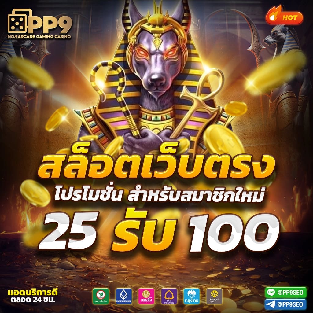 สล็อต 789 รวมเกมสล็อตแตกง่าย เดิมพันปลอดภัย 2024