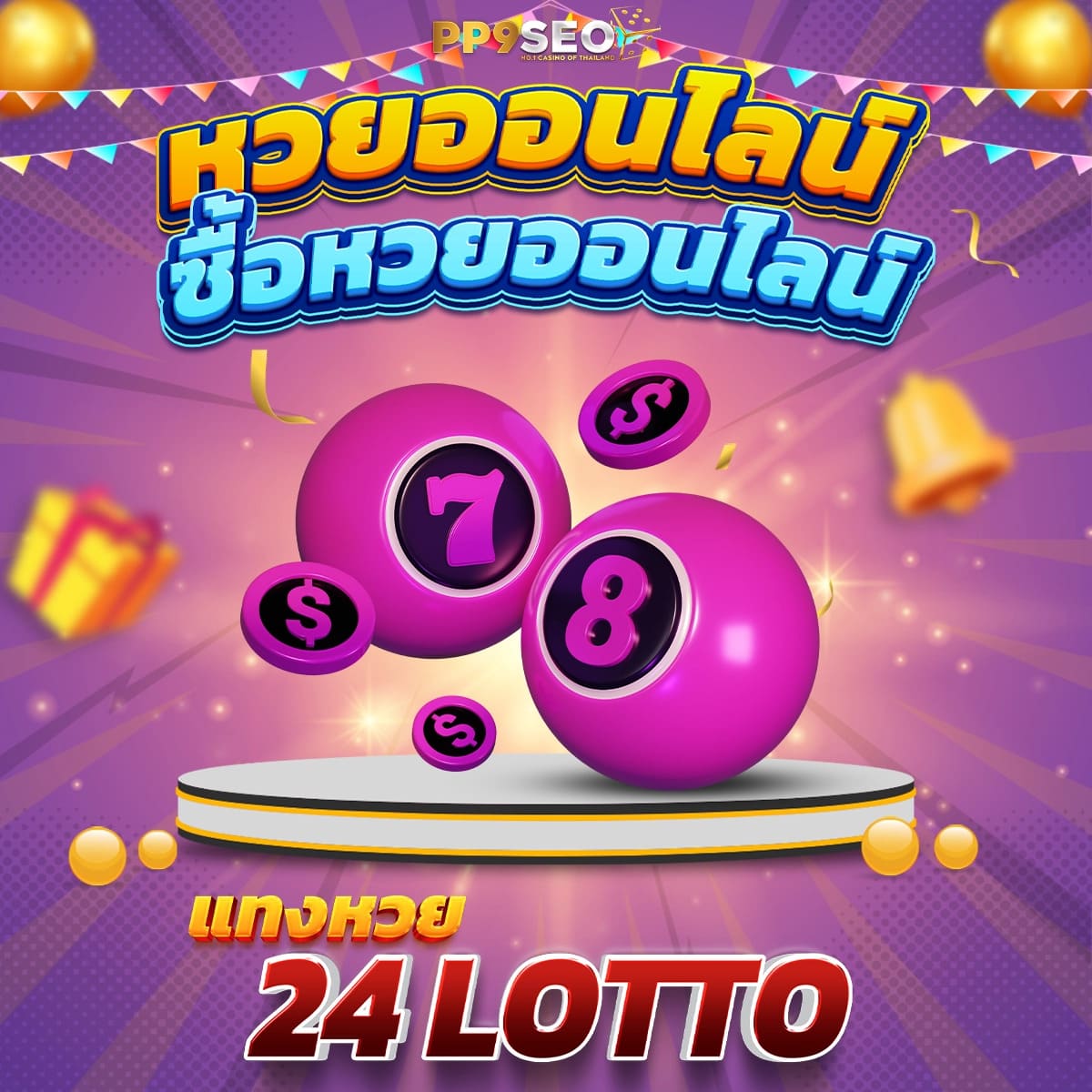 สล็อต 888 เว็บตรง ระบบวอเลท เล่นง่าย จ่ายเต็มทุกยอด