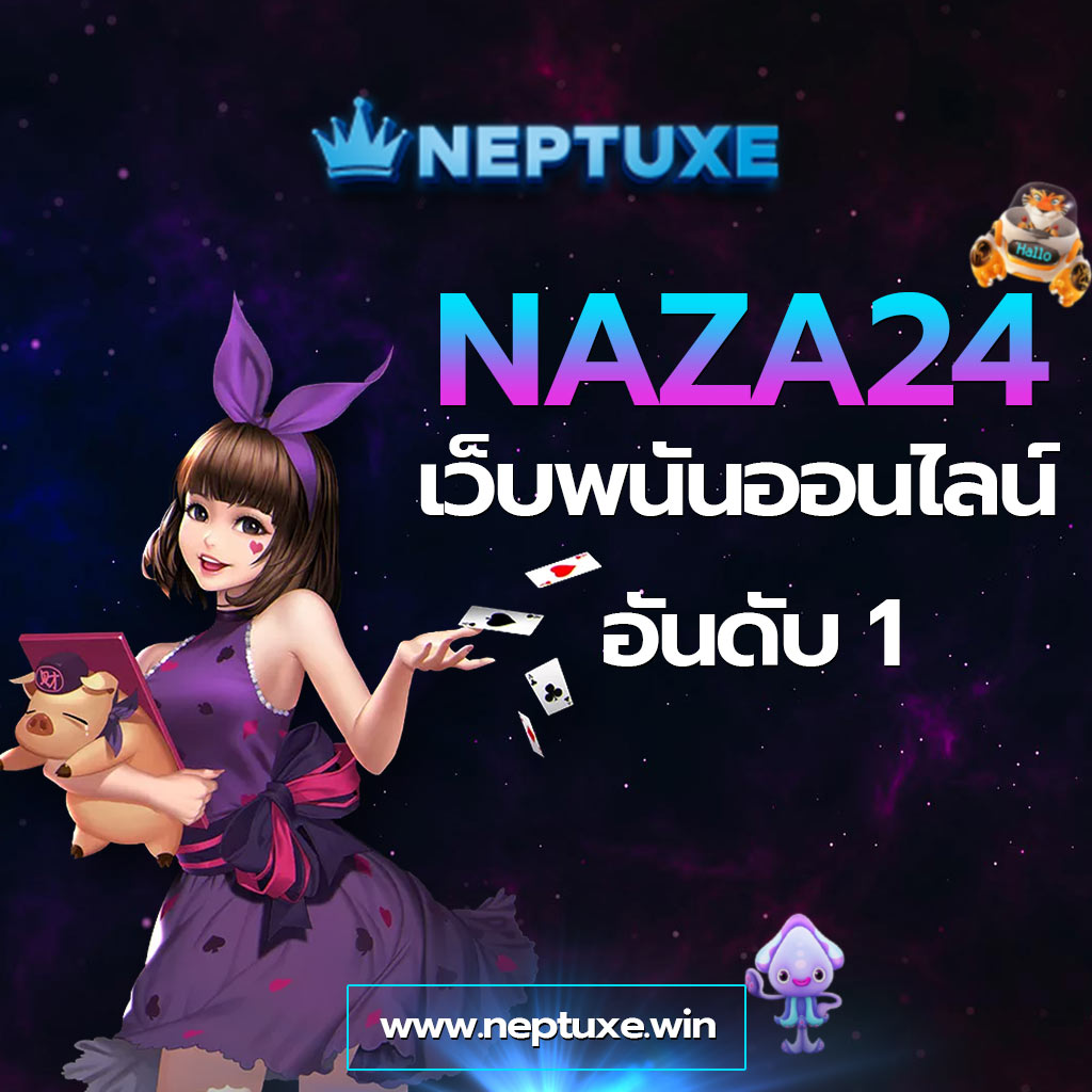 สล็อต 888 แตกง่าย ยิ่งเล่น ยิ่งรวย คว้าโบนัสจัดเต็มวันนี้