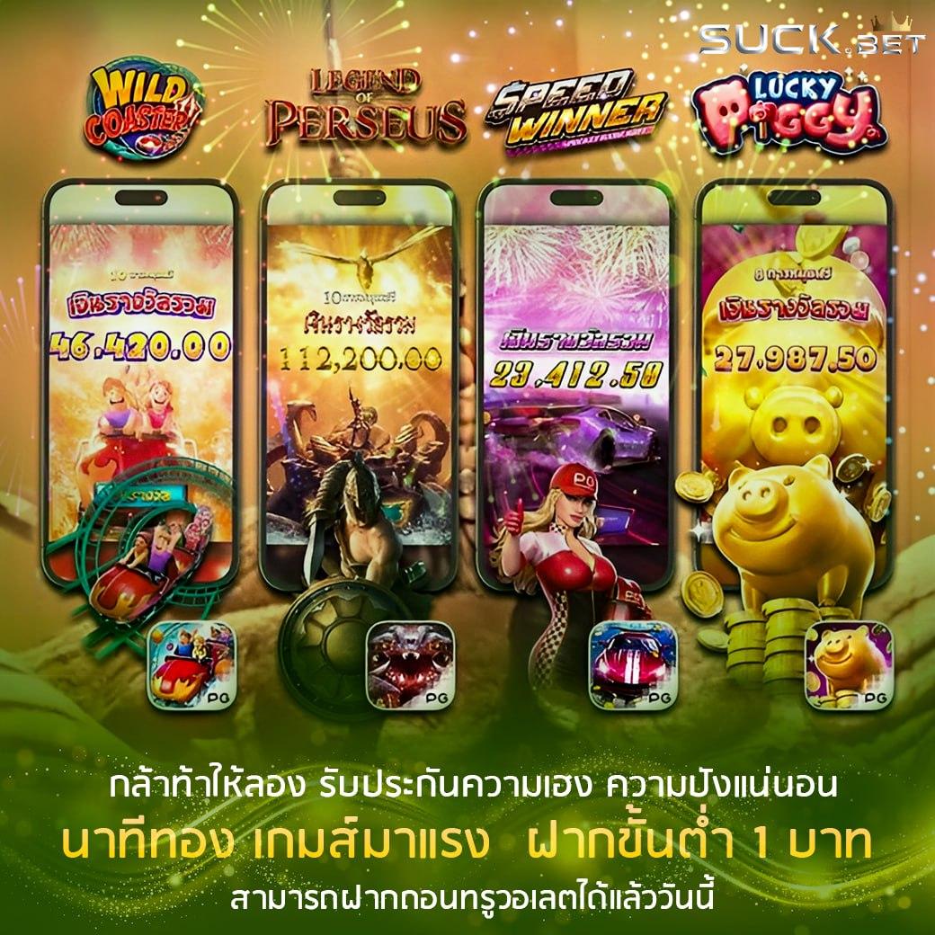 สล็อต M98 สล็อตออนไลน์ยอดนิยม เล่นง่าย จ่ายจริง มั่นใจได้ทุกเกม