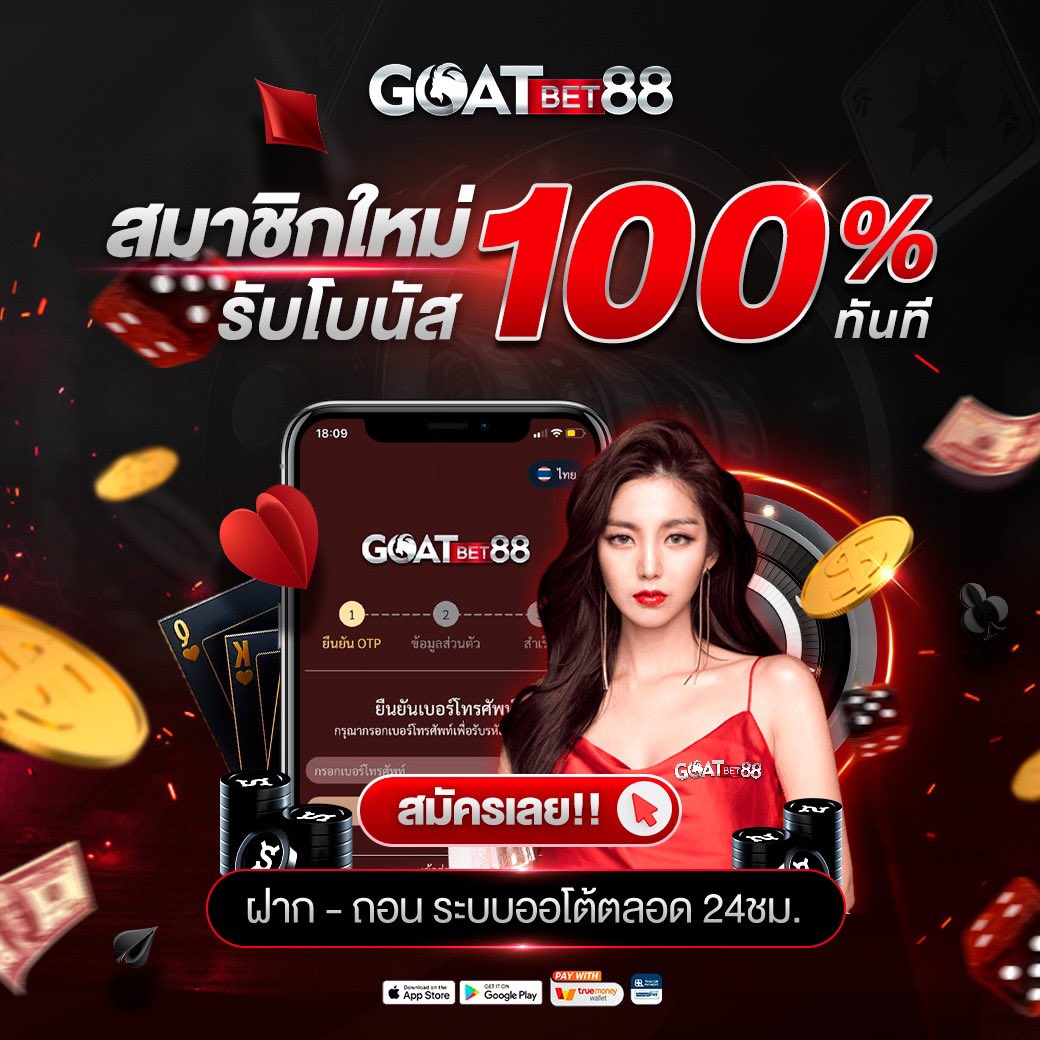 สล็อต PG Slot 99 เว็บตรง เล่นง่าย ได้เงินไว พร้อมโปรโมชั่นสุดคุ้ม