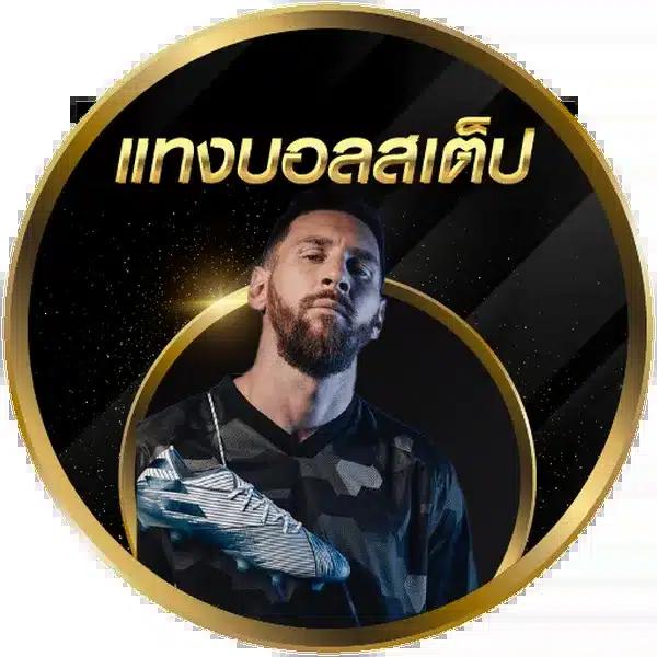 สล็อต PG เว็บ ตรง ส่งตรงจากค่ายดัง เล่นง่าย มั่นคง ปลอดภัย 2024