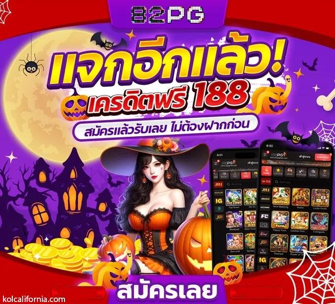 สล็อต PG เว็บตรง 100 แหล่งเกมคาสิโนออนไลน์ที่ทันสมัยที่สุด