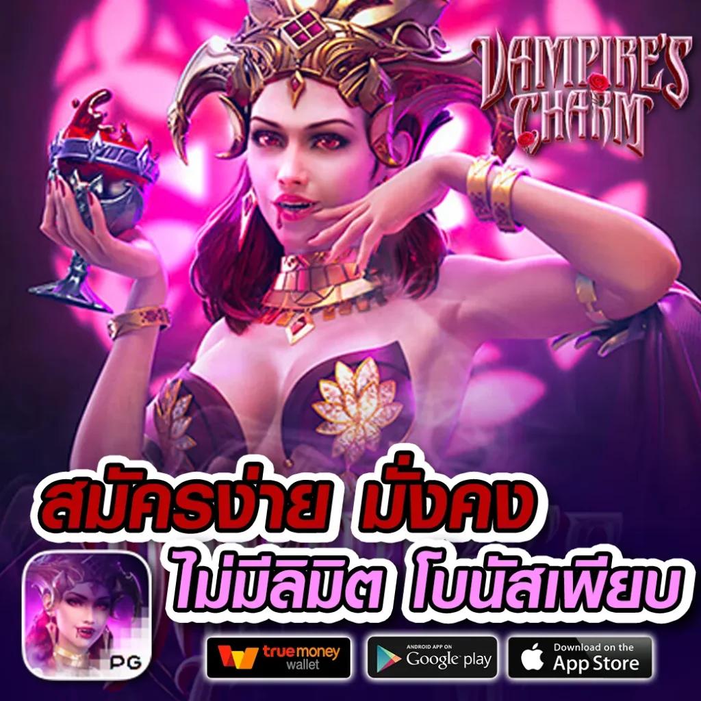 สล็อต PG เว็บตรง แตกหนัก 2024 ศูนย์รวมเกมสล็อตแตกง่ายล่าสุด