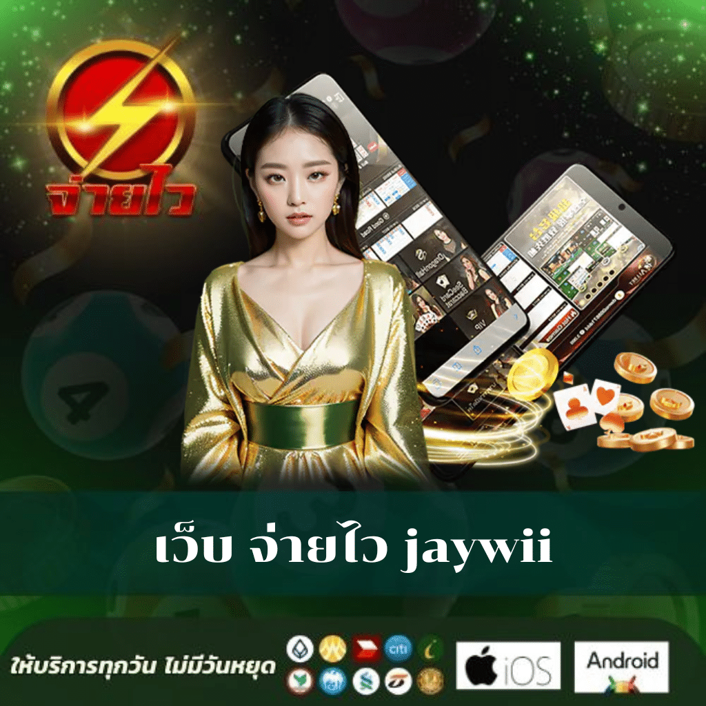 สล็อต PG เว็บตรง แตกหนัก ฝาก-ถอน วอ เลท ไม่มีขั้นต่ำในไทย